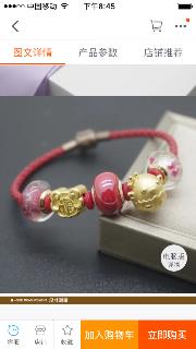 /Upload/Product/201703214925492537891.jpg?width=272&height=203&bgcolor=fff