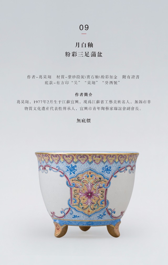 /Upload/Product/20170516491649167789694.jpg?width=272&height=203&bgcolor=fff