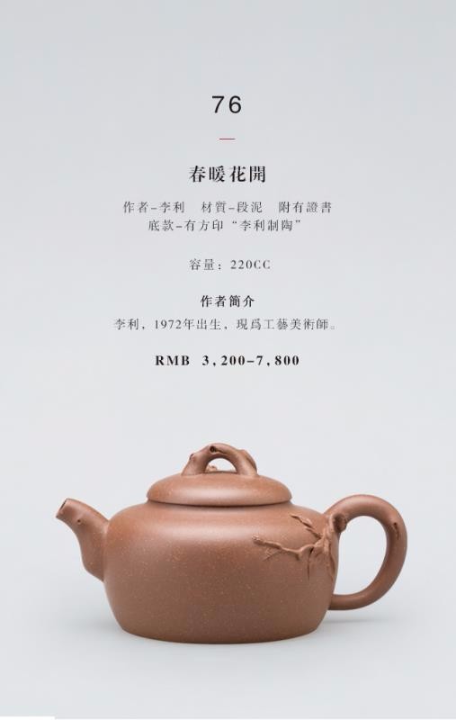 /Upload/Product/20170517481848187789351.jpg?width=272&height=203&bgcolor=fff