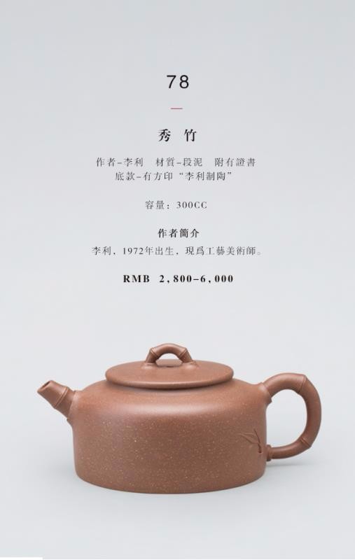 /Upload/Product/20170517521052107789236.jpg?width=272&height=203&bgcolor=fff