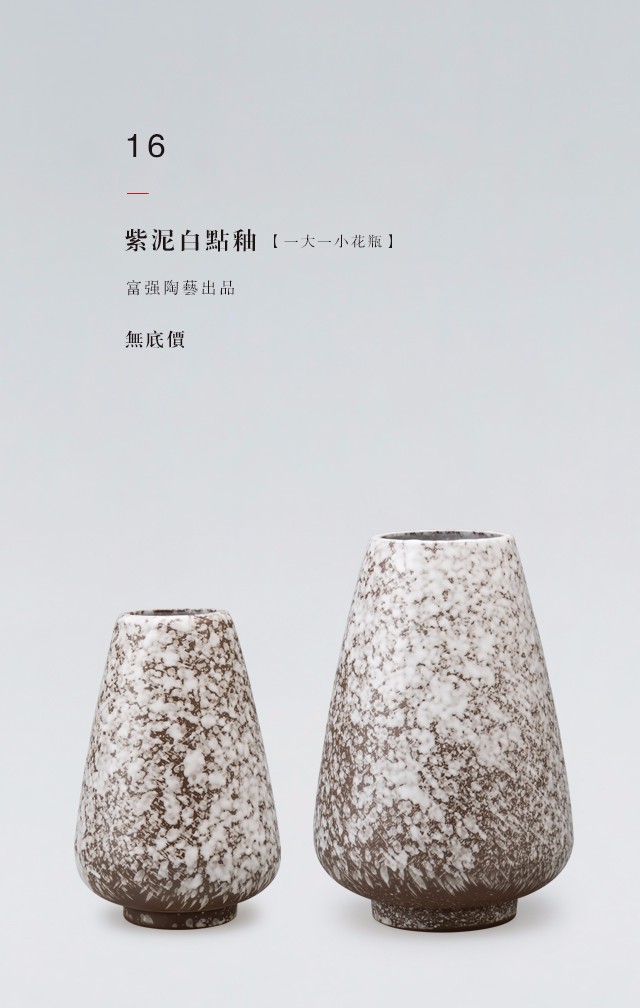 /Upload/Product/20170517563756377789922.jpg?width=272&height=203&bgcolor=fff