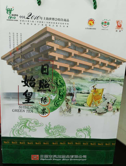 /Upload/Product/20170519554155412331.png?width=272&height=203&bgcolor=fff