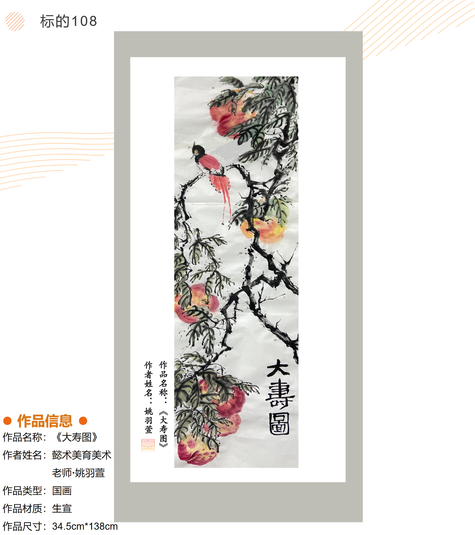 /Upload/Product/2102bdd3a33846c78694a0b7063b9813.png?width=272&height=203&bgcolor=fff