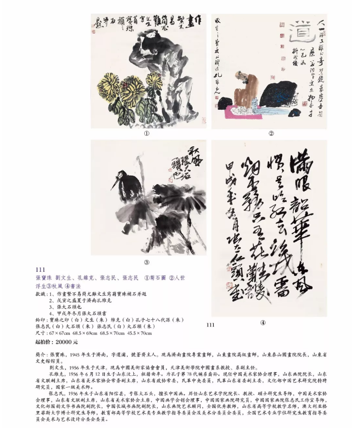 /Upload/Product/21281d4575d545a6b352c45f678e670b.png?width=200&height=148&bgcolor=fff