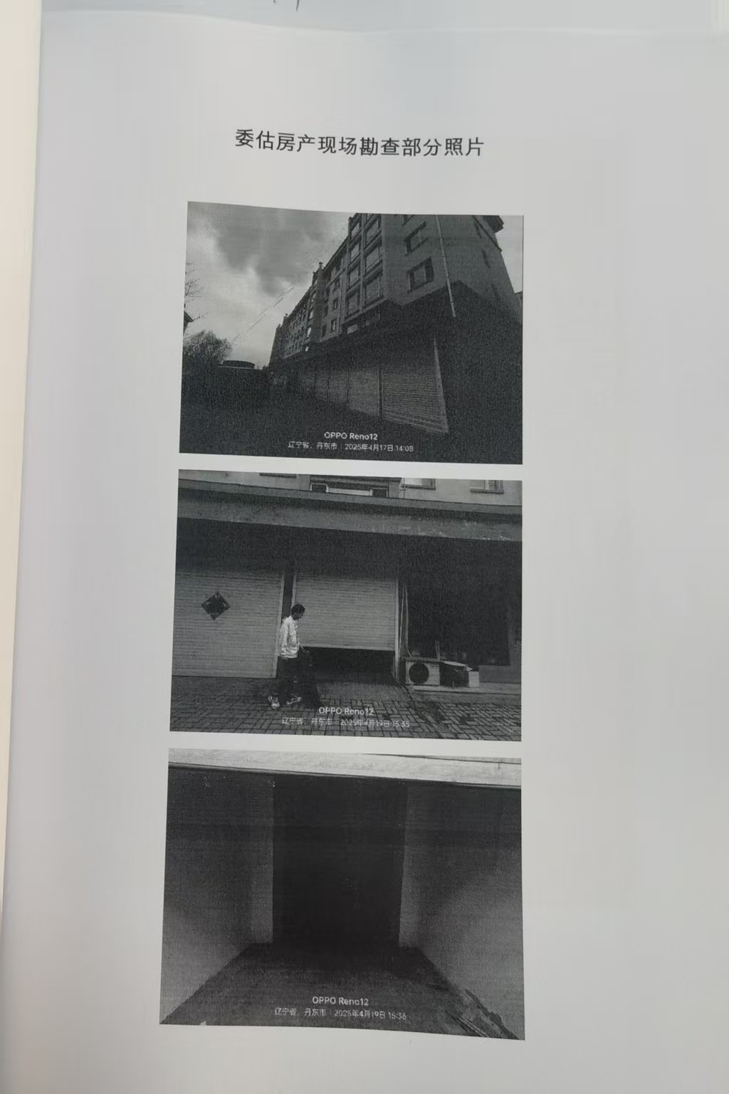 /Upload/Product/213a9b1609034e1987faecb6e722ea97.jpg?width=272&height=203&bgcolor=fff