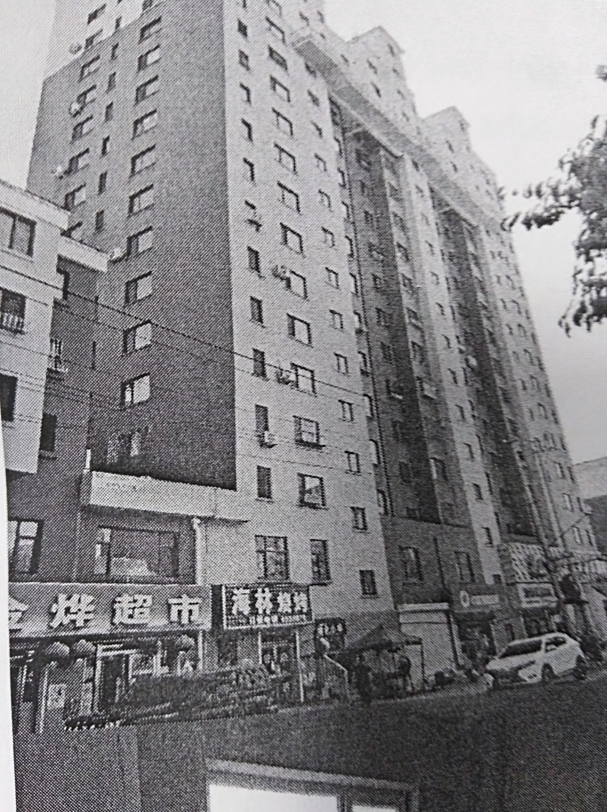 /Upload/Product/24c5c1e889ae4e859d2eadee03458017.jpg?width=272&height=203&bgcolor=fff