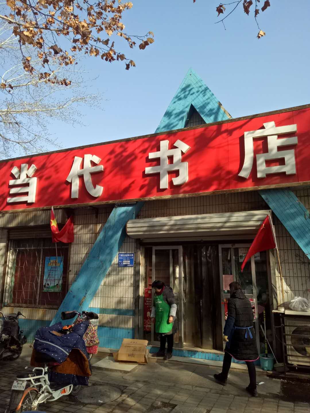 /Upload/Product/25ebd65678b2439891c11b7e9ba80aa5.jpg?width=272&height=203&bgcolor=fff