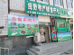 /Upload/Product/26bc023d0a2544c28acaa2de13b7adb4.png?width=200&height=148&bgcolor=fff