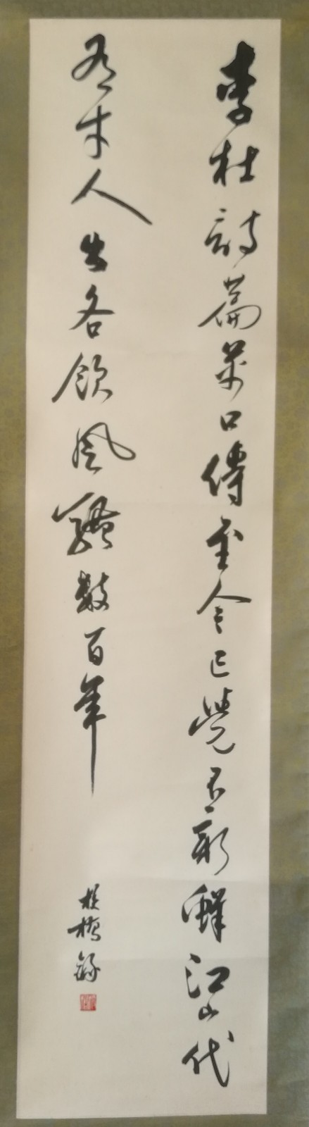 /Upload/Product/270d9faad05d4a7e891da7bee4b1b55d.jpg?width=272&height=203&bgcolor=fff