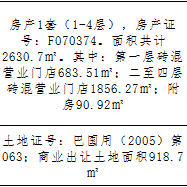 /Upload/Product/27b3b75d675045ee85c4881ee968da82.png?width=200&height=148&bgcolor=fff