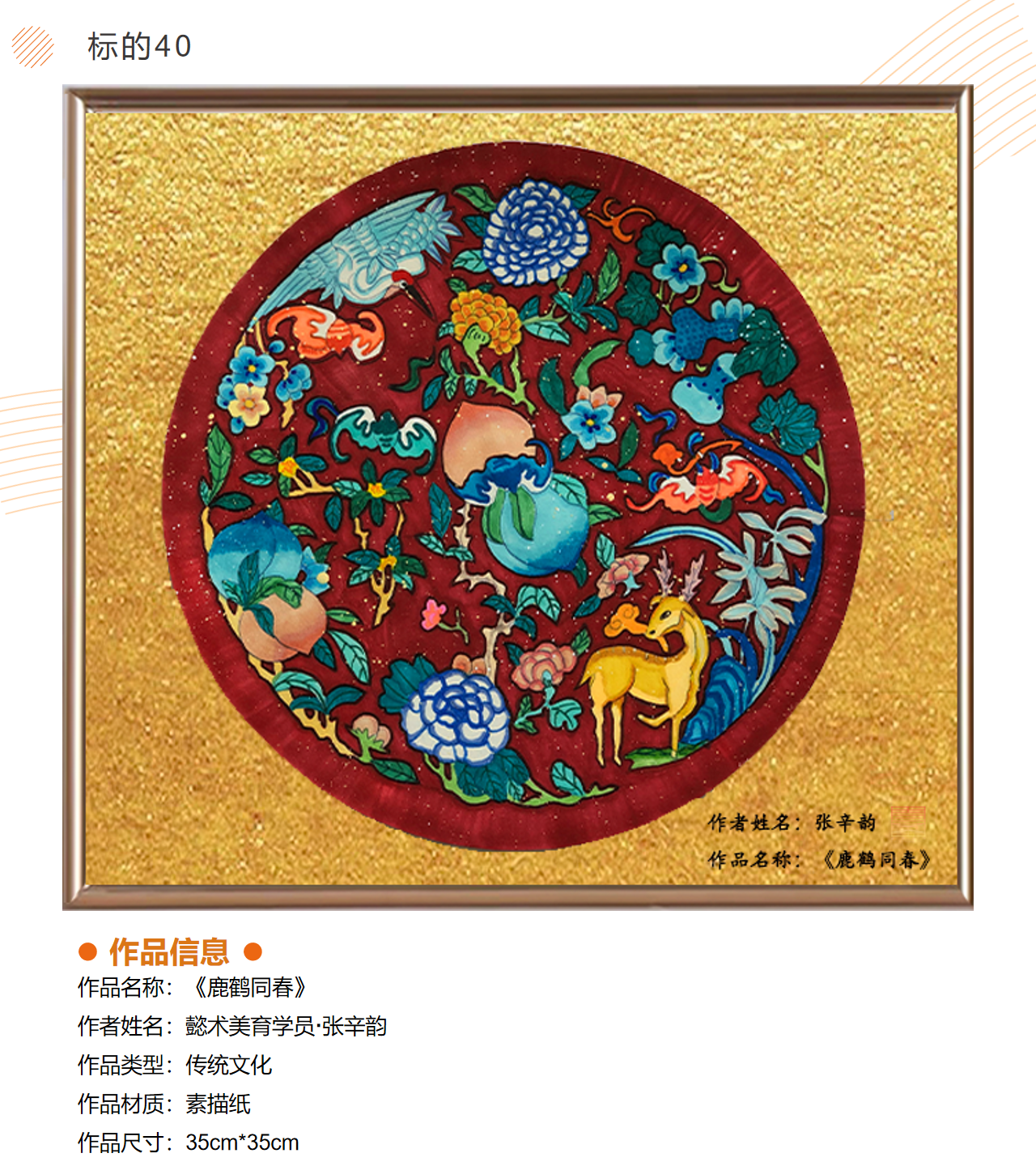 /Upload/Product/27c4958265ff40c79d2fb4a1adec45c7.png?width=272&height=203&bgcolor=fff