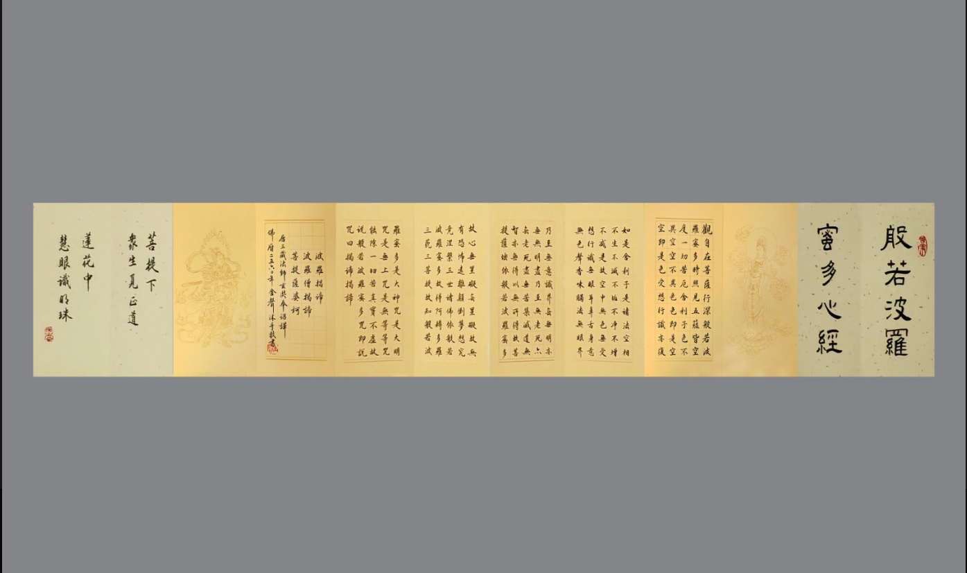 /Upload/Product/280a4f68a96f49758d7db1bd768dc2ba.png