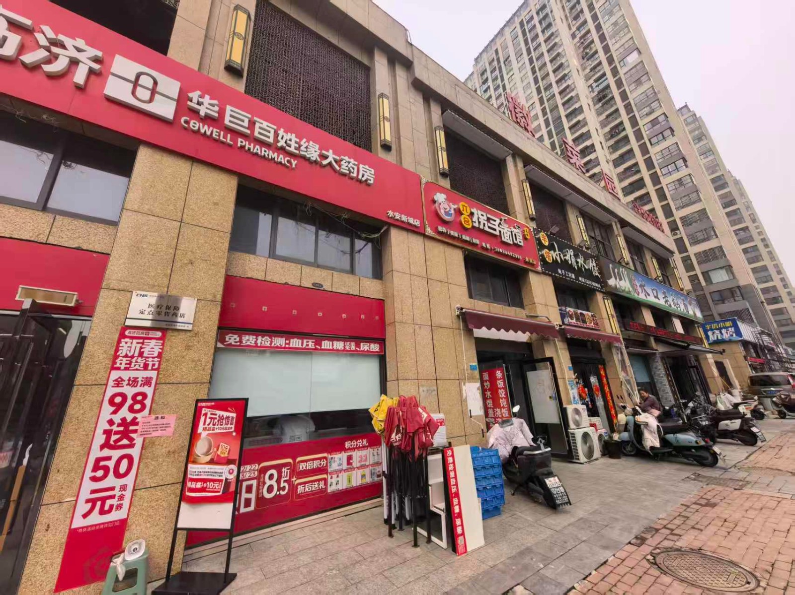 /Upload/Product/29cc9a08a44142b5a4f4dfc2d90f14c2.jpg?width=200&height=148&bgcolor=fff