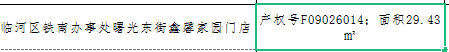 /Upload/Product/2a2144b10159466d94f74f4059d9eb82.png?width=200&height=148&bgcolor=fff