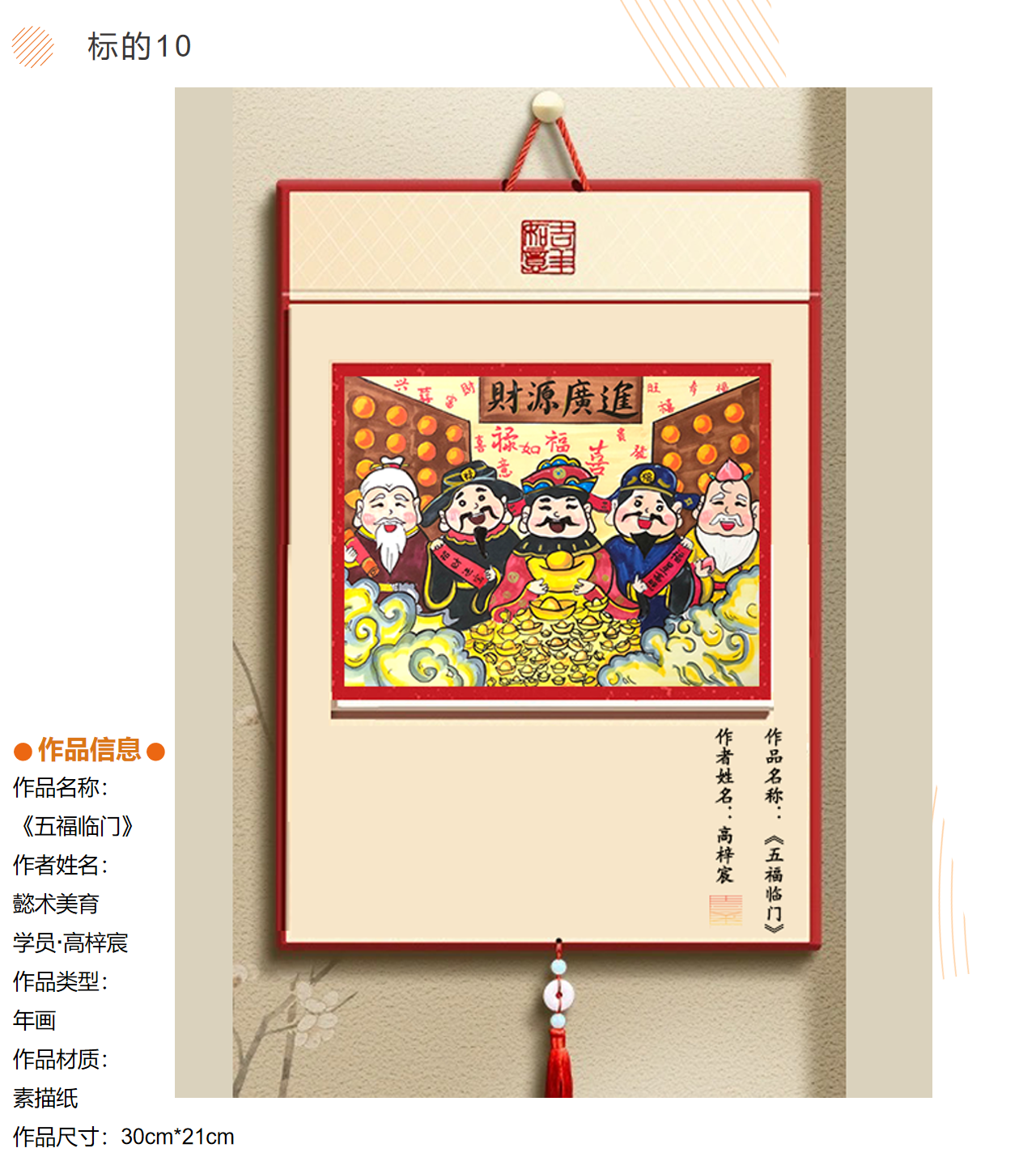 /Upload/Product/2a55ff127dff44288bb35f4402d3629b.png?width=272&height=203&bgcolor=fff