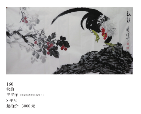 /Upload/Product/2c3f36ed73614e9fa2fd75632727ee2d.png?width=272&height=203&bgcolor=fff