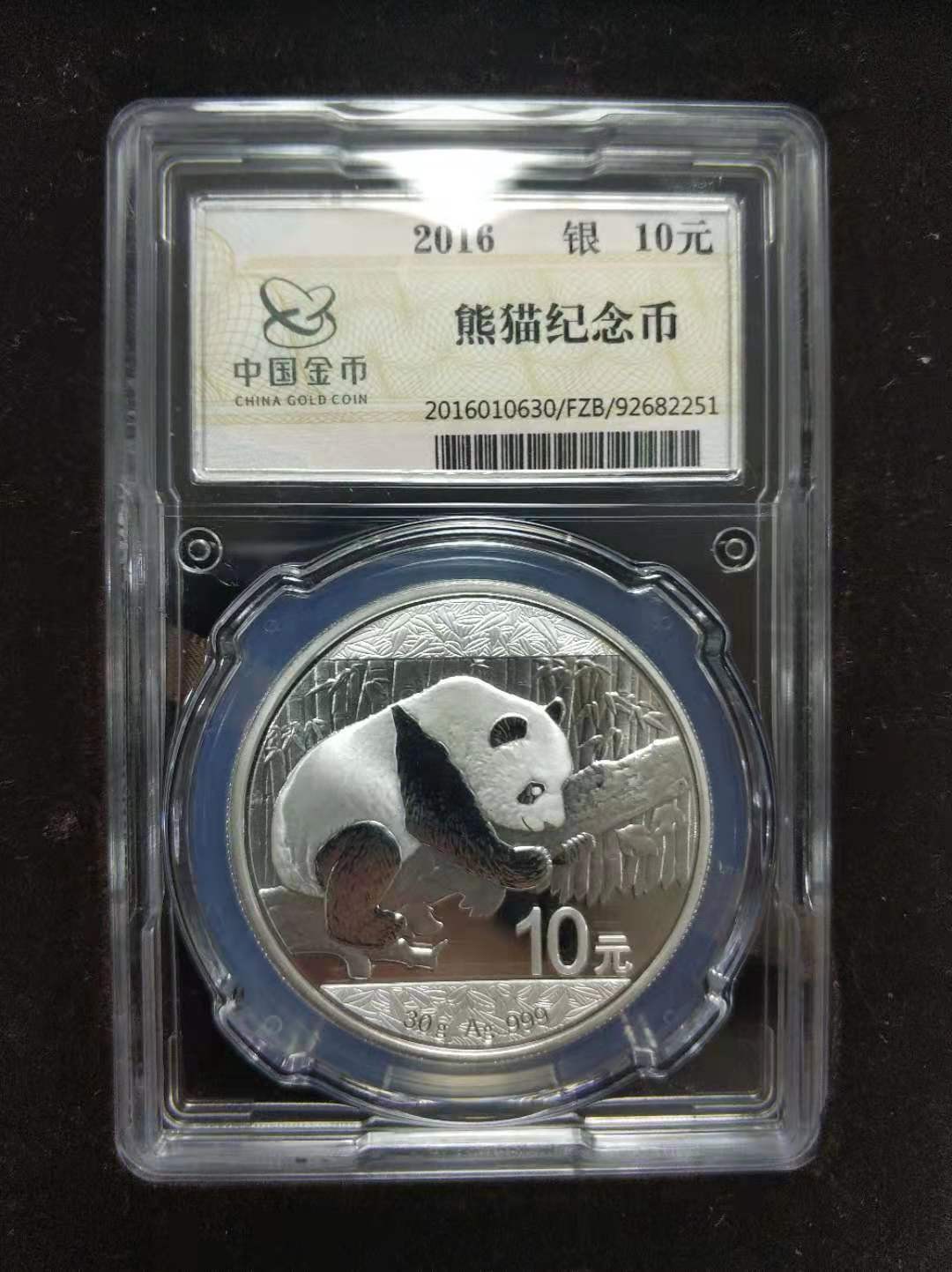 /Upload/Product/2e3388c11eb047b299c3bd212dd95846.jpg?width=272&height=203&bgcolor=fff