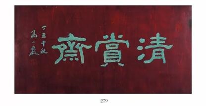 /Upload/Product/2f77b1758b9f494db37bae8fff140266.jpg?width=200&height=148&bgcolor=fff