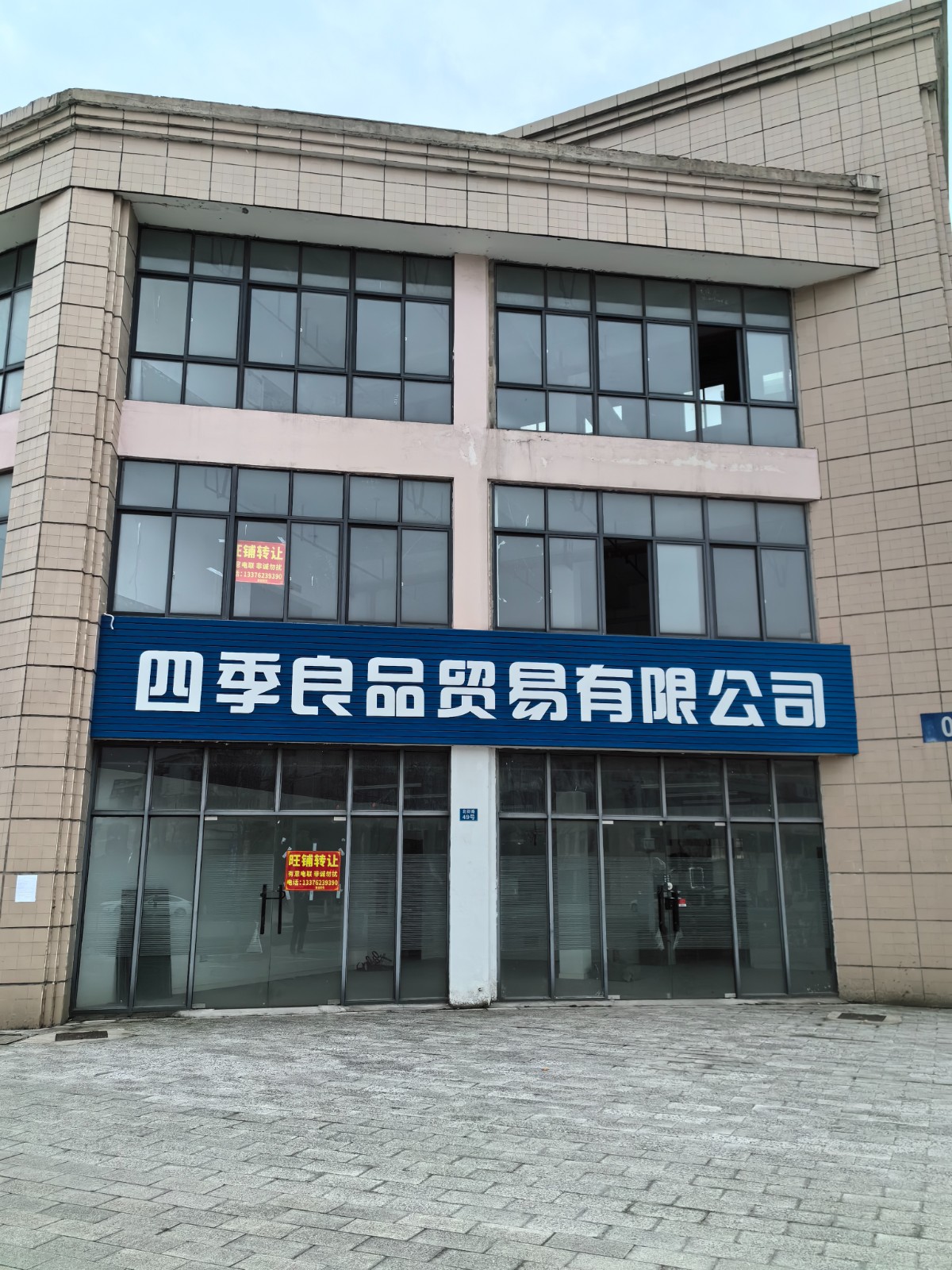 /Upload/Product/2fdc40fa50a64adcb272caf6b78311a5.jpg?width=272&height=203&bgcolor=fff