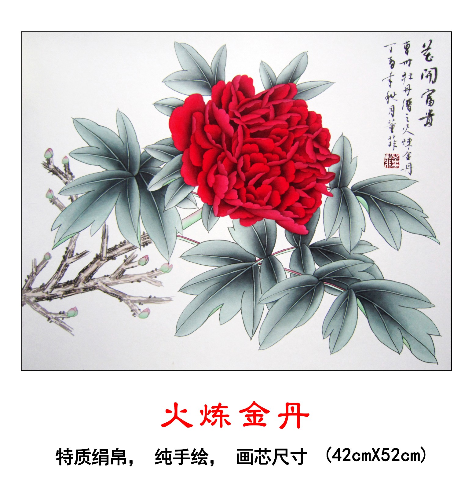 /Upload/Product/31847e2051e14de98a5d12fa0adb90b8.jpg?width=272&height=203&bgcolor=fff