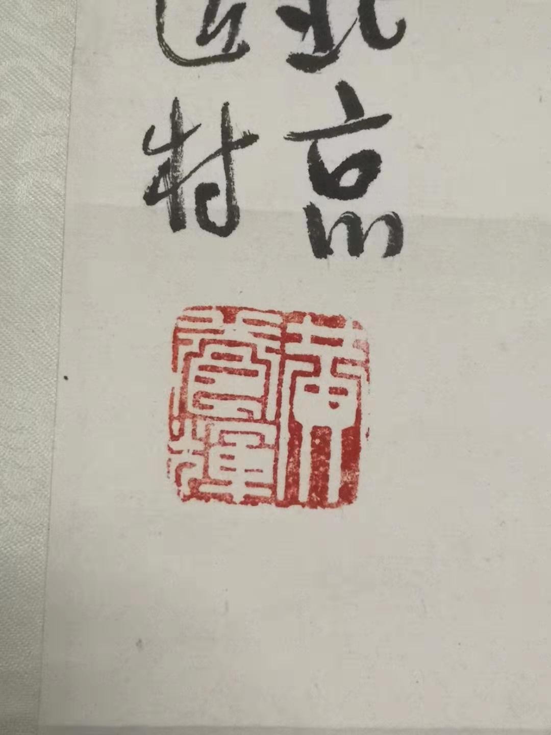 /Upload/Product/31c1a72e8df24da3a105e83003c7ecdf.jpg?width=200&height=1483&bgcolor=fff