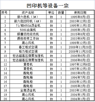 /Upload/Product/320c1c4326da460ebb49eecb925f58c6.png?width=272&height=203&bgcolor=fff