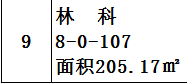 /Upload/Product/32b2738d268f4ccd9cb6137f214f1708.png?width=200&height=148&bgcolor=fff