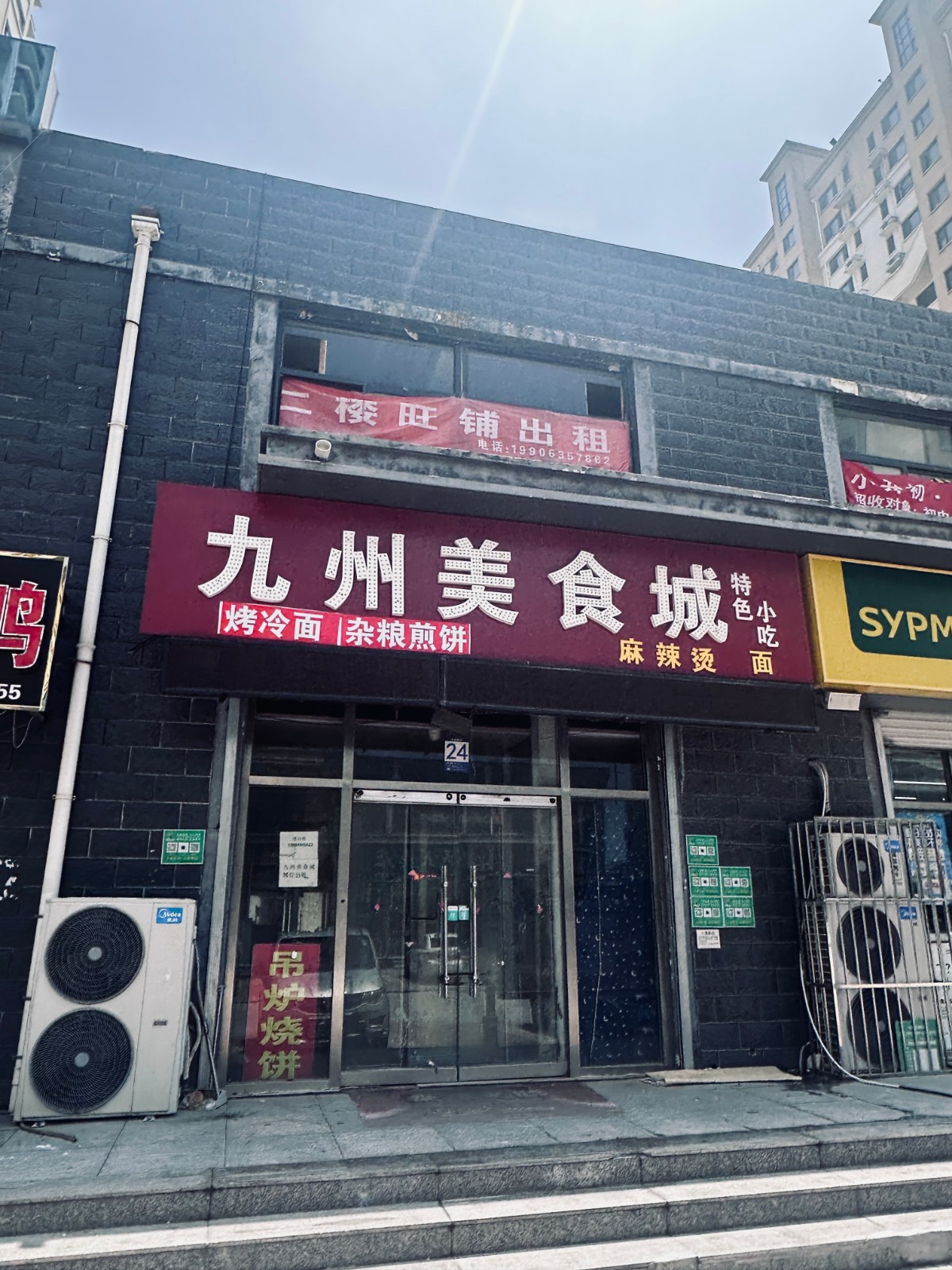 /Upload/Product/349ac9ad6d5e4c4f968efa5ba76f4171.jpg?width=272&height=203&bgcolor=fff