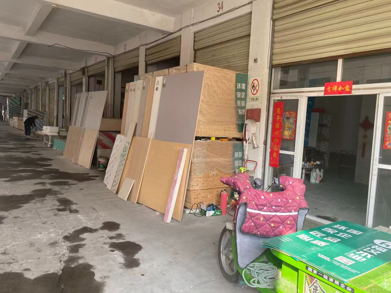 /Upload/Product/36715bee915847ccbc51371baa4fe88d.jpg?width=200&height=148&bgcolor=fff