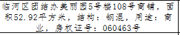 /Upload/Product/36e0469a39ca4087b3346f7d6ff64b24.png?width=200&height=148&bgcolor=fff
