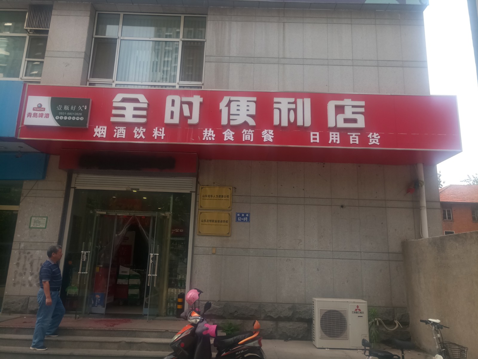 /Upload/Product/3723f6d58d584723baca6aa0bc3985d4.jpg?width=272&height=203&bgcolor=fff