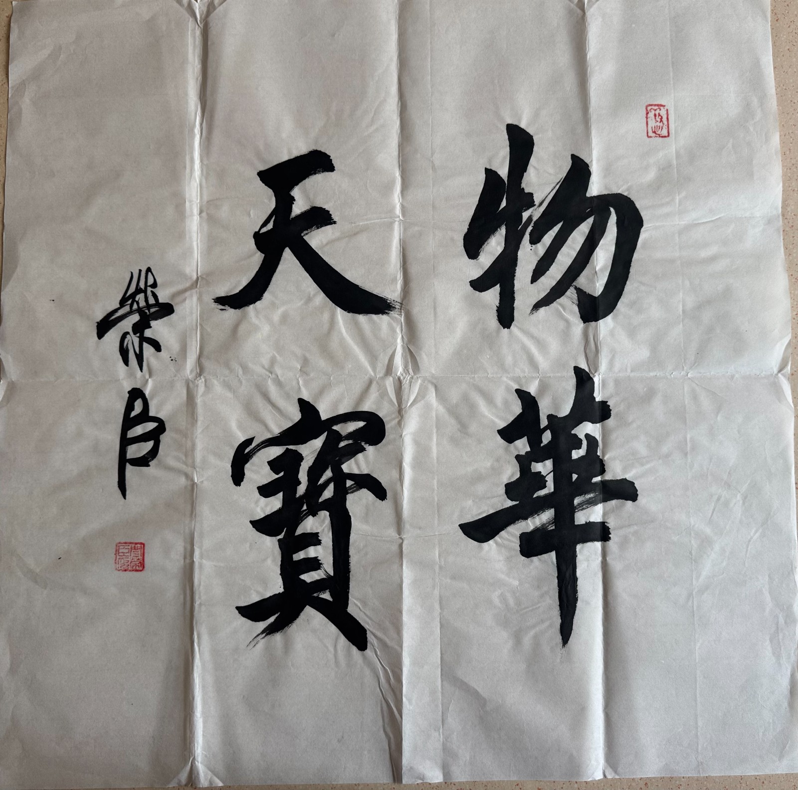 /Upload/Product/3803f700f6564b7ebbedb9ba9199dad7.jpg?width=200&height=148&bgcolor=fff
