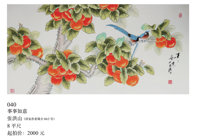 /Upload/Product/386808ec62284b30800fed1255ed8907.png?width=272&height=203&bgcolor=fff