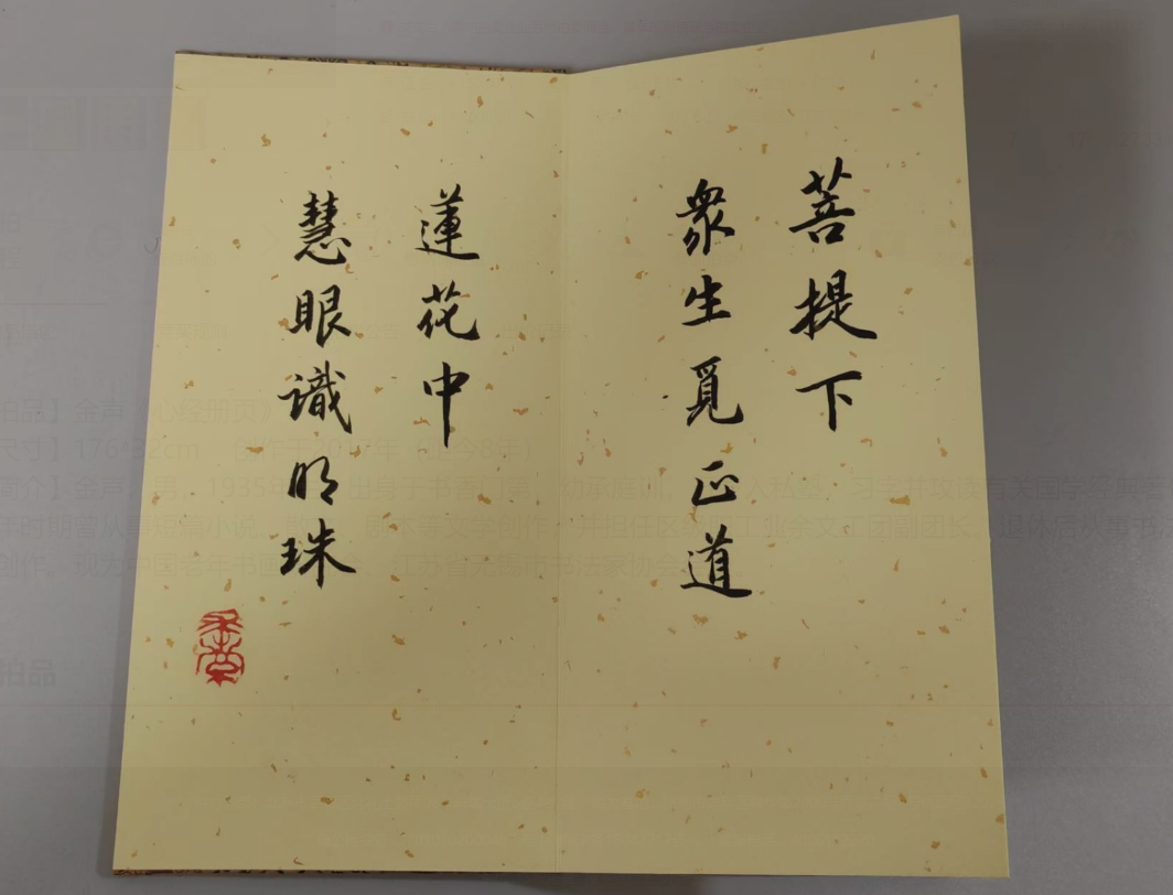 /Upload/Product/38cb839891a84fe591e2ee143b8cd036.png