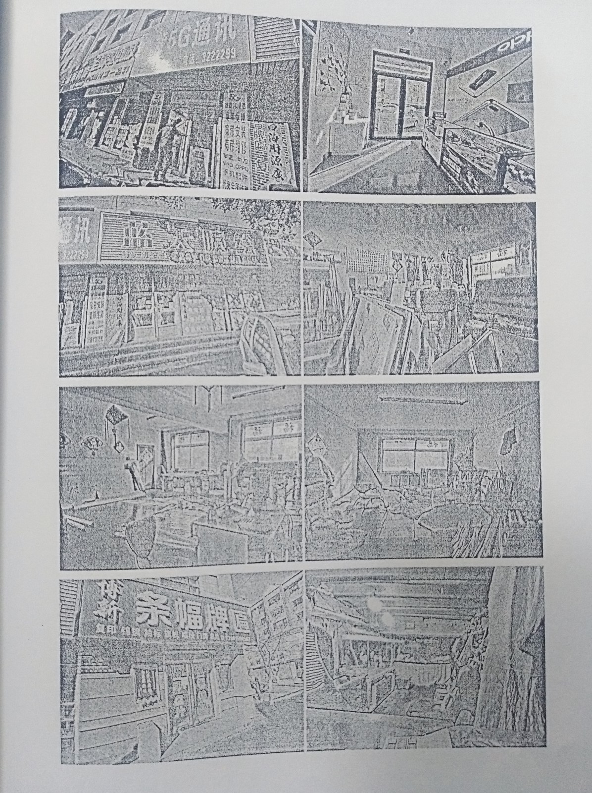 /Upload/Product/3c4e818bd66d4867bc6a7e16dde90840.jpg?width=272&height=203&bgcolor=fff