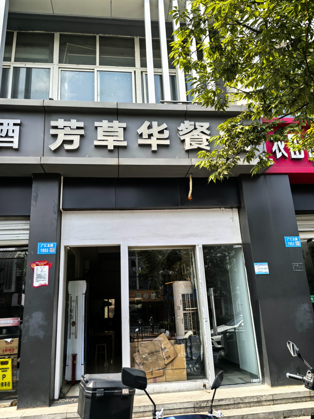 /Upload/Product/3c8fcca5fce74e9a900cfb2e7f0246fc.jpg