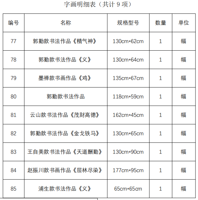 /Upload/Product/3e6e0576e6294e3992d72822474fef75.png?width=272&height=203&bgcolor=fff