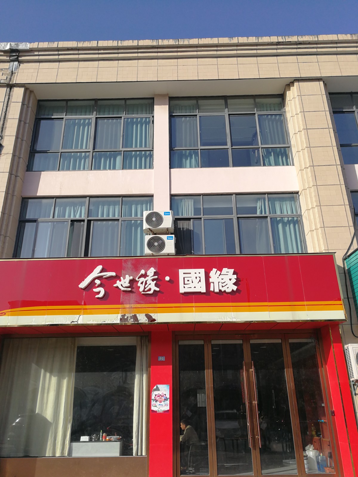 /Upload/Product/3e894c8d1b5c41d79175def23f3e64e7.jpg?width=272&height=203&bgcolor=fff