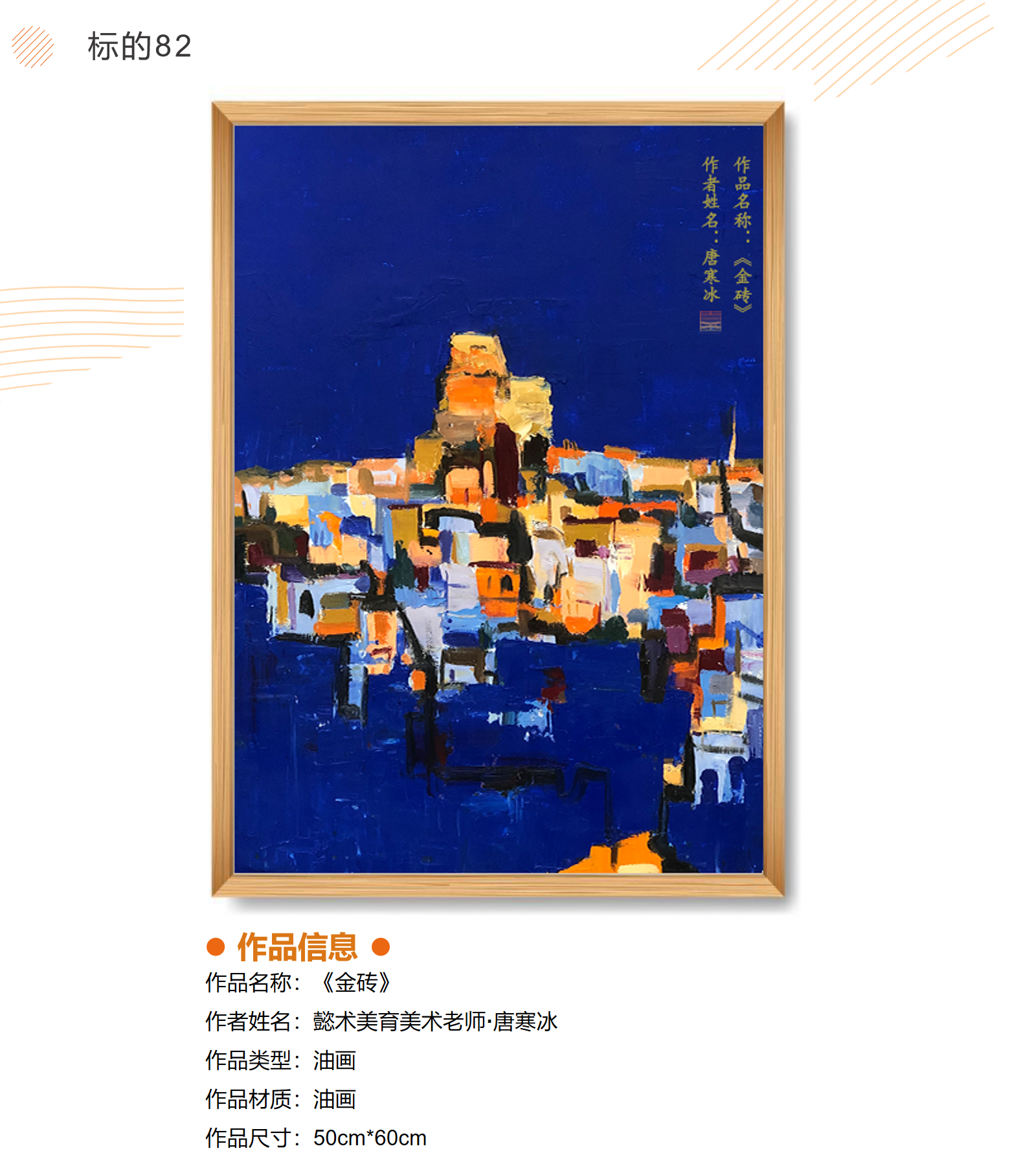 /Upload/Product/3f7808b83de241278fa18adccda9fe43.png?width=272&height=203&bgcolor=fff