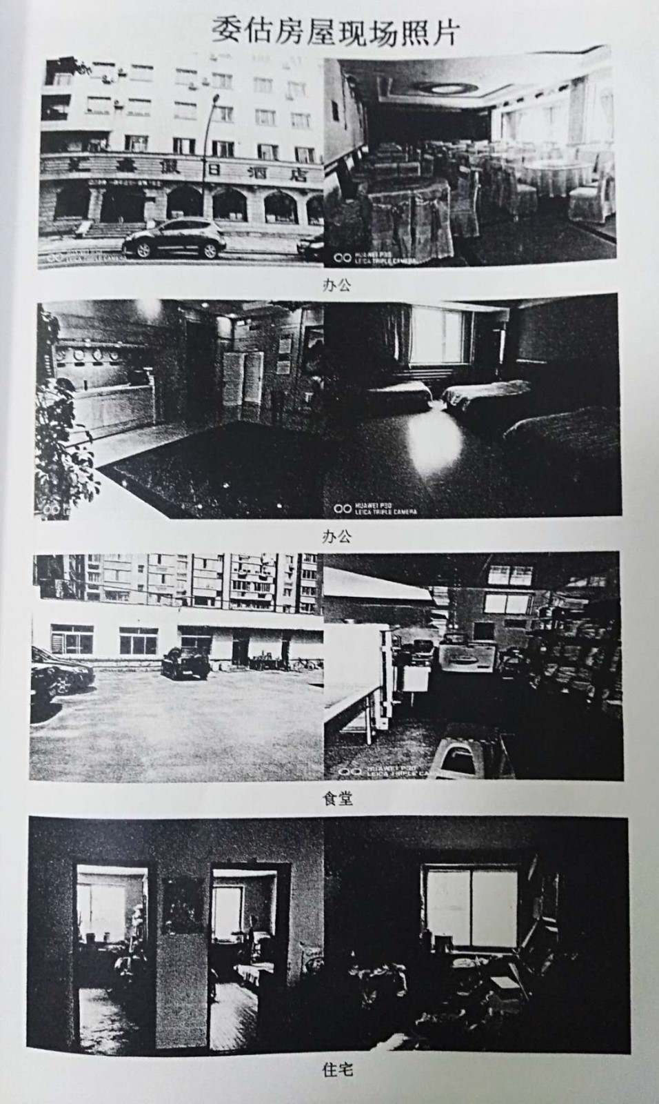 /Upload/Product/3fec3cdbc7f14f9da189cdf98a9b3674.jpg?width=272&height=203&bgcolor=fff