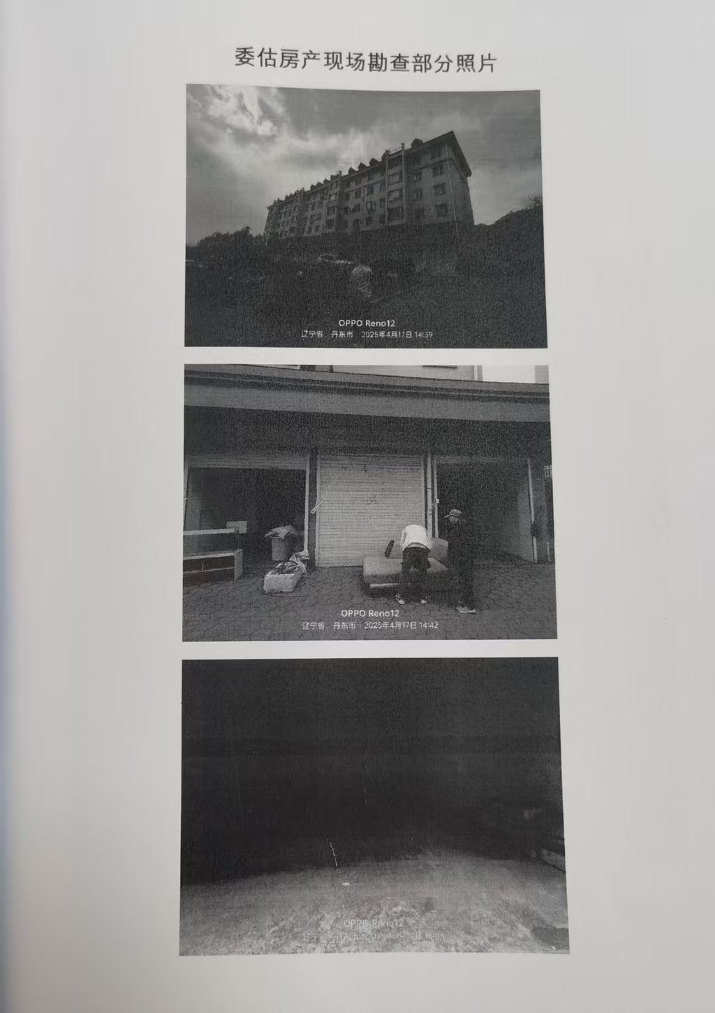 /Upload/Product/407b4418f47e44b6881297590ed1d1e1.jpg?width=272&height=203&bgcolor=fff