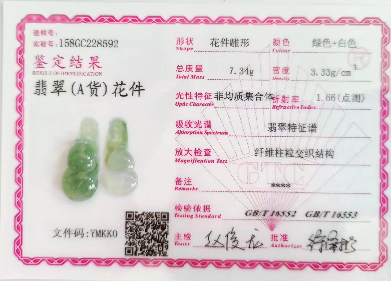 /Upload/Product/4232802d727e45a29fab451933a4e578.png?width=272&height=203&bgcolor=fff