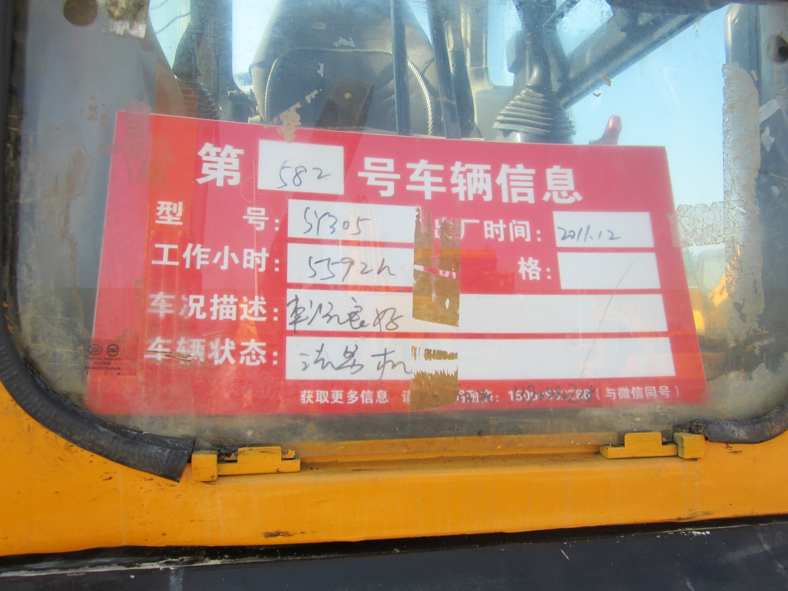 /Upload/Product/425965a1d84d4968bd18de22f6e01900.JPG?width=272&height=203&bgcolor=fff