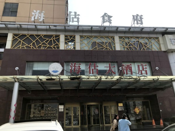 /Upload/Product/426186a7265c43c7b598516138cc6832.jpg