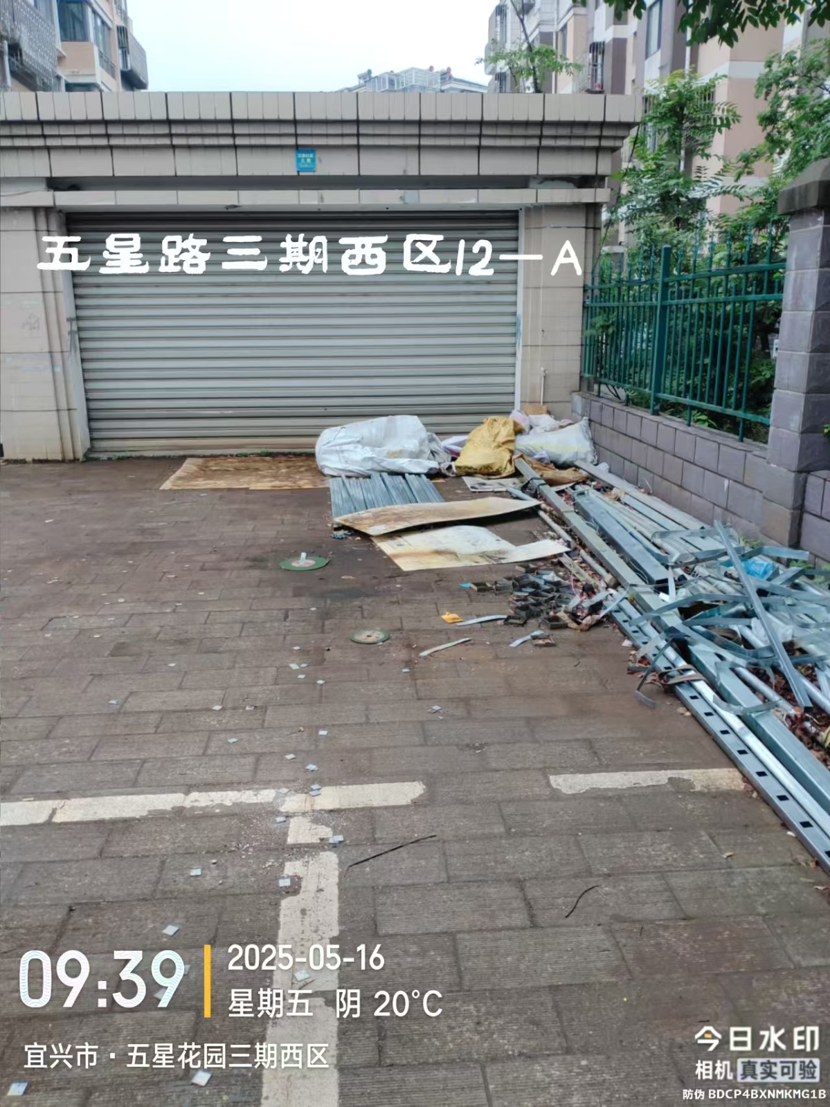/Upload/Product/42a479ec12df4cf9bc20797c3331f160.jpg