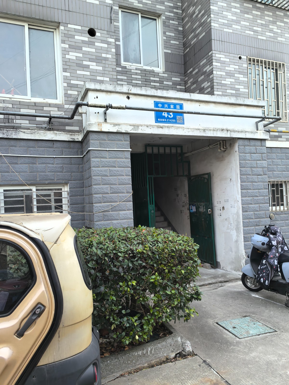 /Upload/Product/44715ac13387467c92a32913ac113ad6.jpg?width=272&height=203&bgcolor=fff