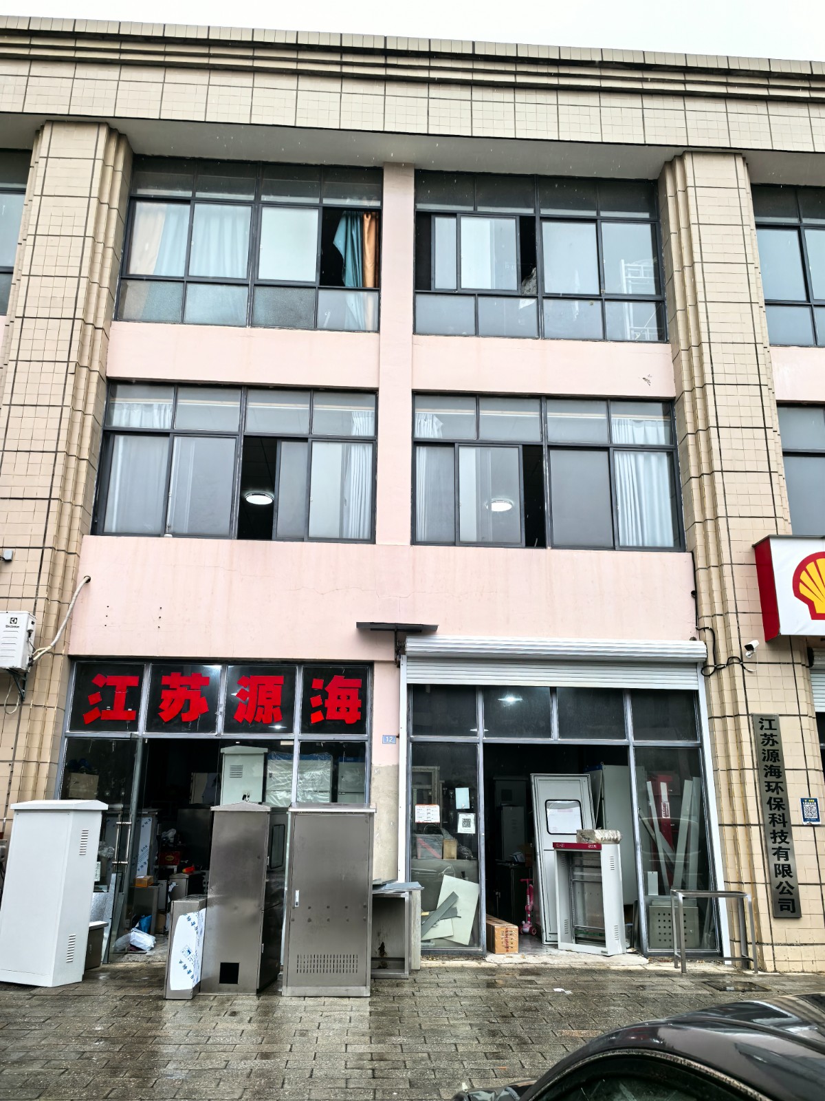 /Upload/Product/459976bb82d8438baa18efe3f67fb103.jpg?width=272&height=203&bgcolor=fff