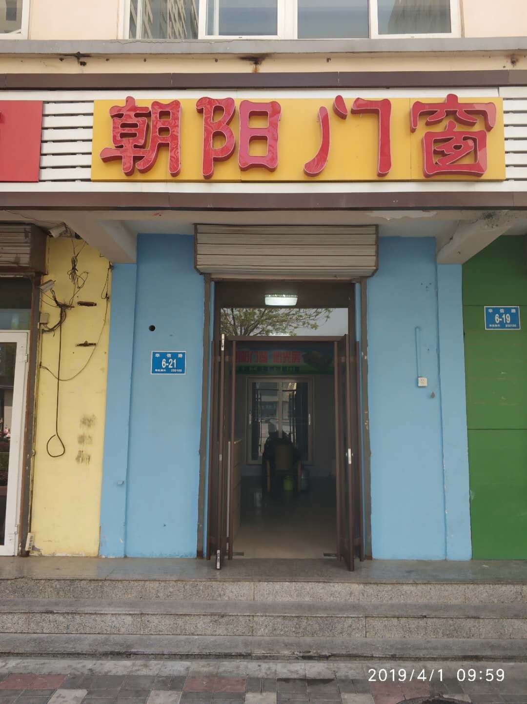 /Upload/Product/45c4879a5bcb446dbe507460a57d98a2.jpg?width=272&height=203&bgcolor=fff