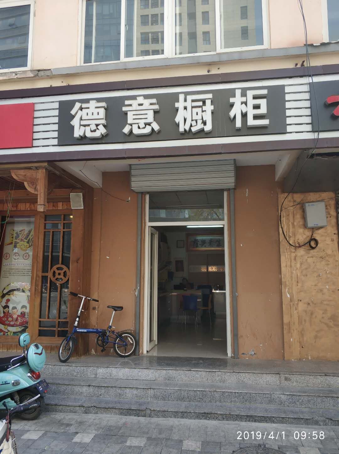 /Upload/Product/4718a036c4684672a4f0c47984cefdc2.jpg?width=272&height=203&bgcolor=fff