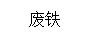 /Upload/Product/471ec2ae1dd747069e75b4759f731e6d.jpg?width=272&height=203&bgcolor=fff